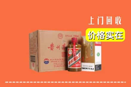 泰州市海陵回收精品茅台酒