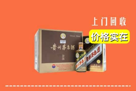 泰州市海陵回收彩釉茅台酒